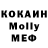 МЕФ VHQ Mariam Meskhi