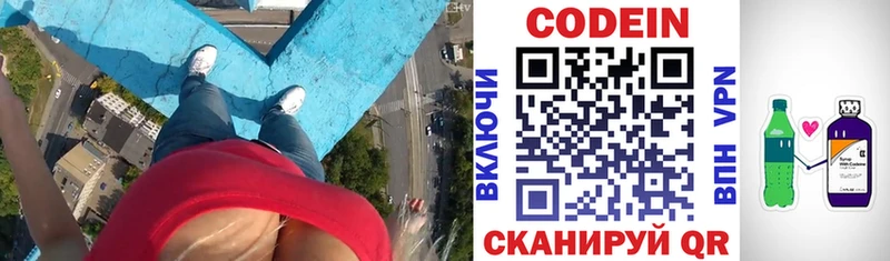 цены   Агидель  Кодеиновый сироп Lean напиток Lean (лин) 