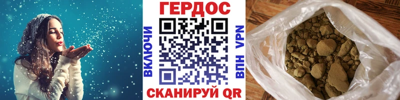 mega как зайти Агидель ГЕРОИН Heroin