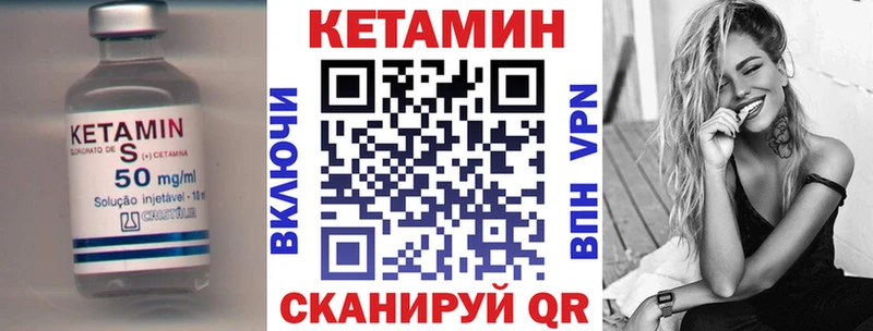 цена Агидель Кетамин VHQ