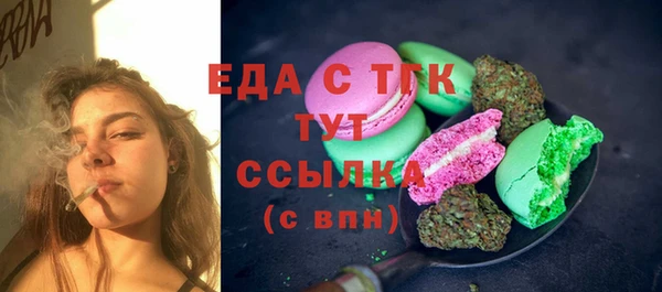 MDMA Premium VHQ Абдулино