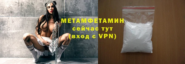 мет Абинск