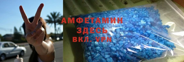 MDMA Premium VHQ Абдулино