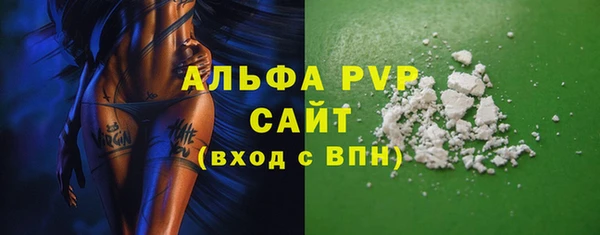 наркотики Абаза