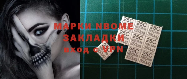 наркотики Абаза