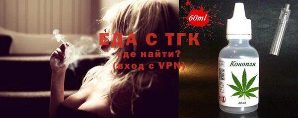 MDMA Premium VHQ Абдулино