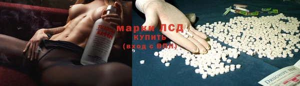 наркотики Абаза