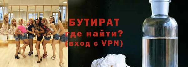 mdpv Протвино