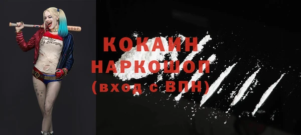 MDMA Premium VHQ Абдулино