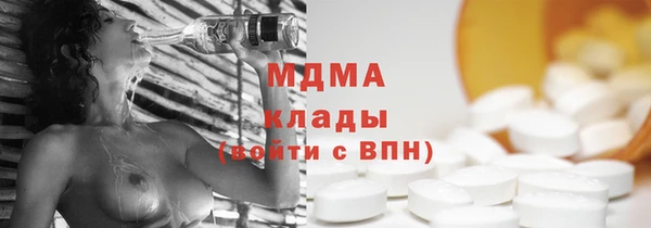 наркотики Абаза