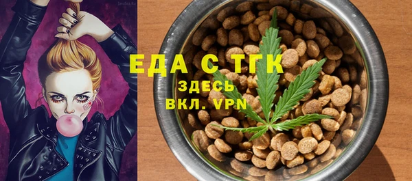 MDMA Premium VHQ Абдулино