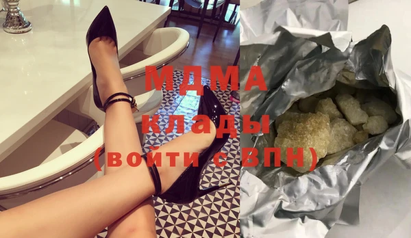 мет Абинск