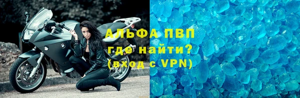 мет Абинск