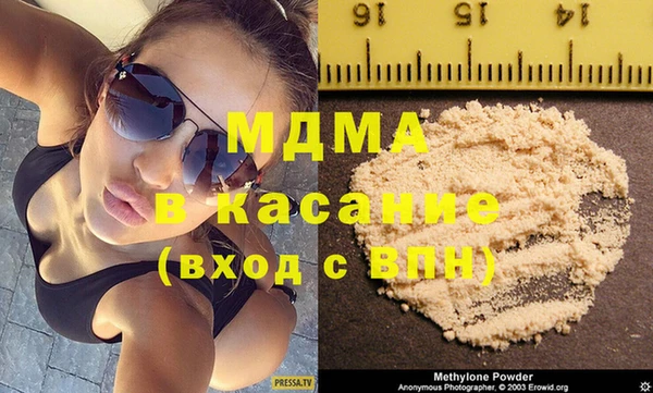 наркотики Абаза