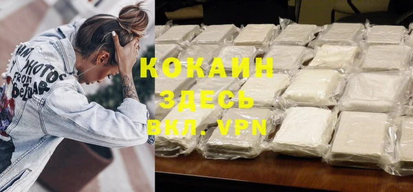 MDMA Premium VHQ Абдулино