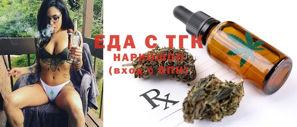 наркотики Абаза