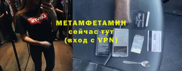 мет Абинск