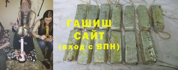 наркотики Абаза