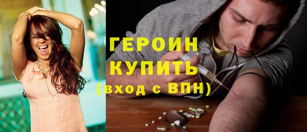 мет Абинск