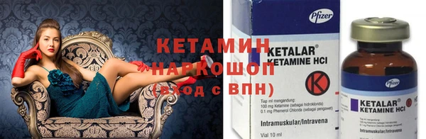 мет Абинск