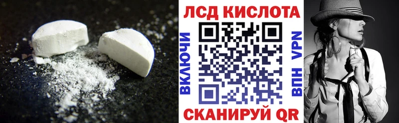 продажа наркотиков  Агидель  Лсд 25 экстази кислота 