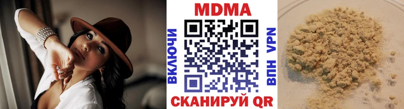 где найти наркотики  Агидель  MDMA Molly 