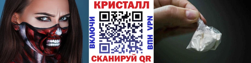 Метамфетамин винт  mega зеркало  Агидель  хочу  