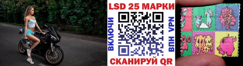 Марки N-bome 1,5мг  Агидель 